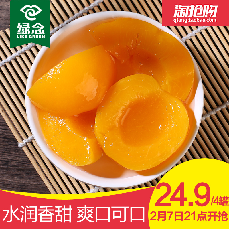 【绿念】精品糖水黄桃罐头425g*4罐 优质新鲜水果罐头零食产品展示图5