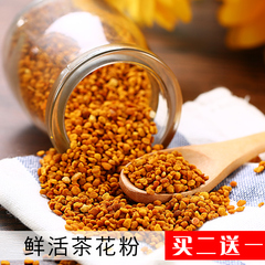 2016新鲜金王花粉 天然正品茶花粉天然蜂花粉农产品食用植物花粉