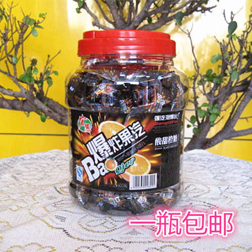 Hongyuan Explosion 550g bottled marry leisure time snacks Orange pineapple blendin the Snacks/Nuts/Specialty , Sweets and snacks/Jelly/Pudding , Candy category - from Buy2taobao.com to provide professional Taobao agent buy service