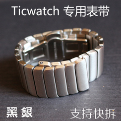 华米表带快拆式ticwatch三星gear s2钢带华米精钢表带 22MM表带