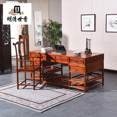 明清世香东阳木雕 中式实木仿古家具 书桌 电脑办公桌椅组合 特价