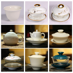 陶瓷青花三才杯泡茶碗大号功夫茶具盖碗 白瓷功夫茶盖碗茶杯套装