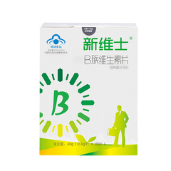 新维士RB族维生素片 0.4g/片*100片