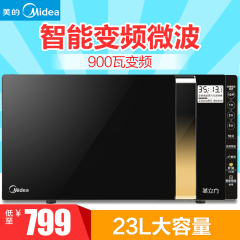 Midea/美的 X3-233A微波炉23升变频智能冷热火蒸汽光波炉