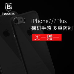 倍思 iPhone7手机壳苹果7plus手机软套i7p超薄透明硅胶保护壳防刮