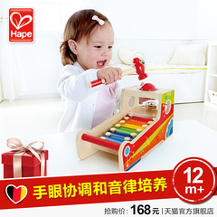 德国Hape单球敲琴台 小木琴 宝宝益智木制婴幼儿1-3岁儿童玩具