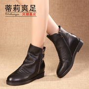 Tilly 2015 winter cool foot comfort leather shoes chunky heels boots zipper, handsome single neutral Martin boots boots