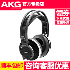 AKG/爱科技 K812PRO耳机 头戴式电脑旗舰HIFI监听耳机