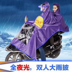 胖胖摩托车雨衣电动车雨衣成人加大加厚雨披男女士单人电瓶车雨衣