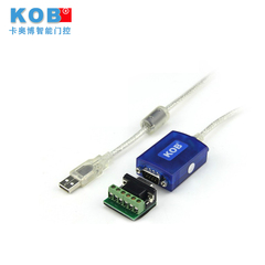 KOB品牌 工业级芯片 USB口转RS485 R422 通讯转换器485 RS485接口