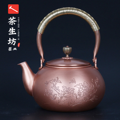茶生坊 纯紫铜手工加厚 1.2升牡丹吟铜壶 出口日本烧水壶铜器茶壶