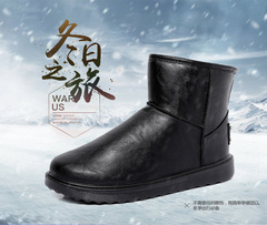 16冬季特价潮流男士皮面短筒雪地靴防水防滑棉鞋棉靴大码男鞋套筒