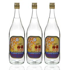 山西杏花村 汾酒53度出口玻汾500ml*3清香型白酒三瓶特惠包邮