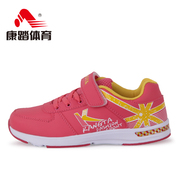 Kang step warm winter shoes sneakers for boys shock absorption skid shoes lightweight soft bottom shoes