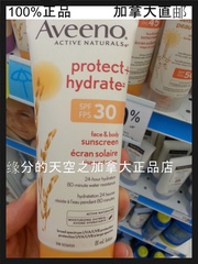 加拿大直邮Aveeno/艾维诺天然燕麦防水防汗光儿童成人防晒霜SPF30