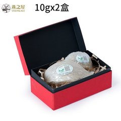 【燕之屋】干燕窝原料印尼进口CAIQ溯源孕妇正品燕盏礼品10g*2