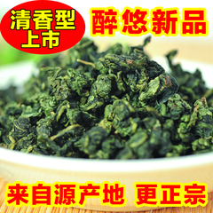 茶叶茉莉花茶2016新茶浓香散装罐装茉莉小龙珠香碧螺春绿茶花草茶