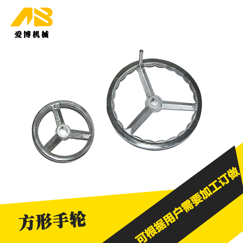 Handwheel handle cast iron Handwheel Small wheel Round round Chrome handwheel 80 100 125 160 200 320in the Standard Parts/Parts/Industrial consumables, Machine Tool Accessories, Handwheel category - from Buy2taobao.com to provide professional Taobao agent buy service