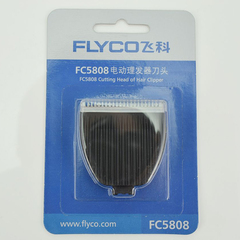 飞科理发器刀头 电推剪刀片适用于FC5808 FC5809正品原装特价包邮