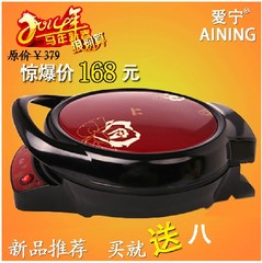 正品爱宁电饼铛AN-3210家用自动悬浮双面加热煎烤饼机电饼铛