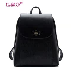 Bao Wei, women bags leather shoulder bag 2015 new wave fashion vintage chain embossed bag backpack bag
