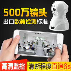 360度网络监控摄像头高清夜视无线wifi手机监控器一体机1080P家用