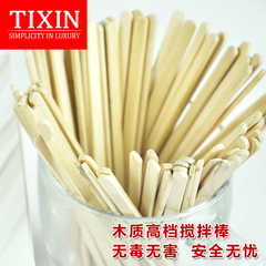 TIXIN/梯信 木质搅拌棒 一次性咖啡搅拌棒 单支独立包装200支14cm