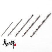 Hand twist drills with parallel shank twist drill thousand-eyed lime punch wenwan bead bracelets DIY special micro small drill bit