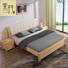 棠诗 实木床双人床1.8米原木色北欧白蜡木现代简约储物高箱床