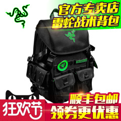 顺丰 Razer雷蛇Tactical Bag多功能双肩战术背包 电脑/键盘收纳包