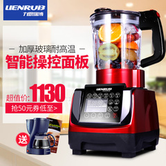 LIENRUIB/力恩瑞博 LN-0809破壁料理机加热多功能家用玻璃搅拌机