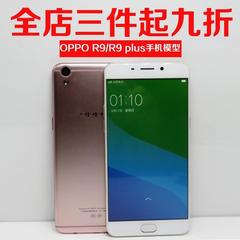 UQ OPPO R9 PLUS手机模型 R9S金属展示上交黑屏 R9模型机 亮屏