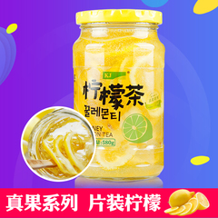 韩国KJ 蜂蜜柠檬茶580g柠檬整片装 真果系列 手工切片 冲饮水果茶