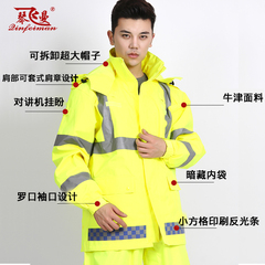 琴飞曼交通道路高速荧光黄反光雨衣电动车骑行户外执勤上衣雨衣