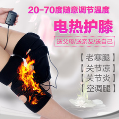 厂家直销电艾灸护膝电热加热磁疗保暖艾灸护膝 膝盖理疗热敷