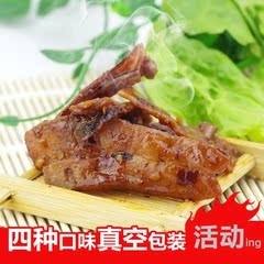 鲜爽鱿鱼足片16克单包装休闲零食特产深海味道即食海鲜小吃