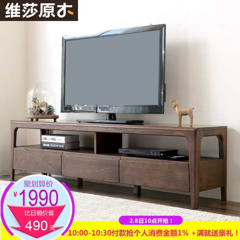维莎日式纯全实木电视柜红橡木胡桃色简约小户型地柜客厅1.8米1.5产品展示图3