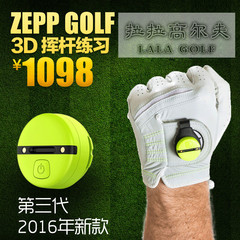 Zepp GolfSense 3d 高尔夫挥杆练习器 挥杆分析仪矫正器 2016新款