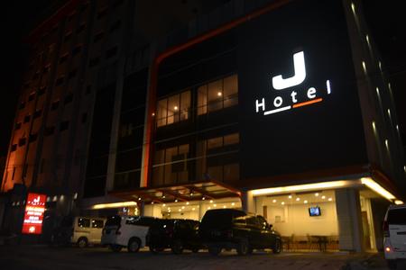 棉兰J酒店