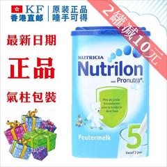 香港直邮荷兰原装进口nutrilon5段本土牛栏五段包装罐装8003岁