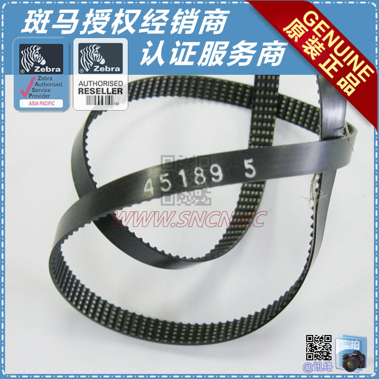 zebra Zebra 105SL/110Xi/170Xi/220XiIII Plus45189-5 Original motor Beltin the Office Equipment/Consumables/Related Services , Barcode Scanning/Collection equipment , Label Printer/Barcode Printer category - from Buy2taobao.com to provide professional Taobao agent buy service
