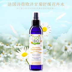 诗蓓欧sobio摩洛哥紧致卸妆水500ml 脸部眼部深层清洁洁颜水