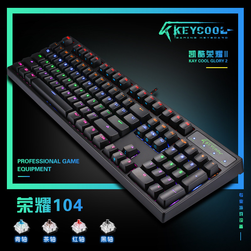 雷蛇机械键盘官网_keycool+机械键盘_keycool机械键盘官网
