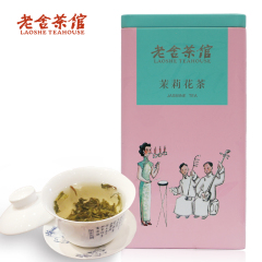 茉莉花茶 新茶250g 福州特级浓香茉莉花茶茶叶 再送礼袋