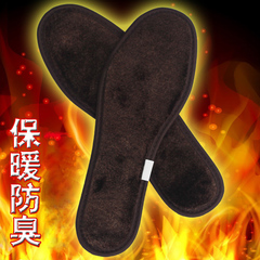 【6双19.9元】  竹炭保暖鞋垫 男女士式 运动除臭防臭吸汗舒加厚