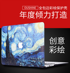 macbookpro保护壳苹果笔记本外壳11/13/15寸macbookair保护套创意