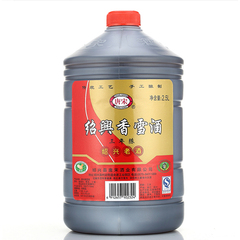 绍兴黄酒桶装 唐宋三年陈香雪酒 老酒 花雕酒 甜型2500ml