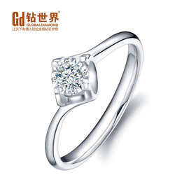 GLOBALDIAMOND/钻世界18K金钻戒求婚结婚钻戒女款经典牛头款