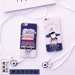 苹果6s iphone6 plus 欧美创意猫书熊猫手机壳支架挂绳软边保护套