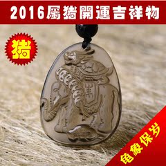 开光正品2016年猴年生肖猪属猪吉祥物 龟象保岁 黑曜石吊坠钥匙扣